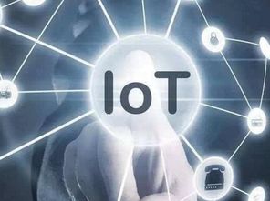 物聯(lián)網(wǎng)開(kāi)發(fā)技術(shù) 信息科技發(fā)展的必然趨勢(shì)