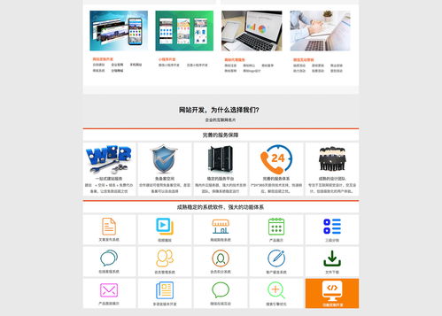 贛州微信開(kāi)發(fā)與前端開(kāi)發(fā)服務(wù)企業(yè)簡(jiǎn)介 蜂鳥(niǎo)物聯(lián)科技與一品威客網(wǎng)