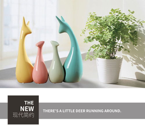 三口之家鹿 承載溫馨的陶瓷工藝品，點(diǎn)亮現(xiàn)代家居美學(xué)