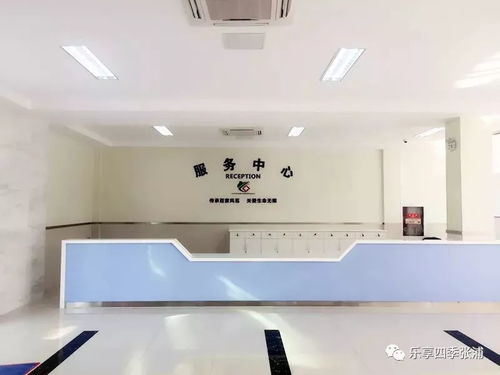 關(guān)于市六院服務(wù)中心門診藥房及掛號(hào)收費(fèi)處搬遷的告示