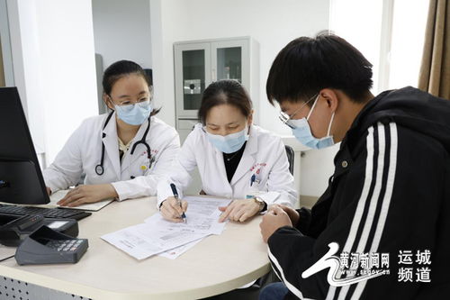 運(yùn)城市中心醫(yī)院全科教學(xué)門診 打造診療、教學(xué)與健康服務(wù)新陣地